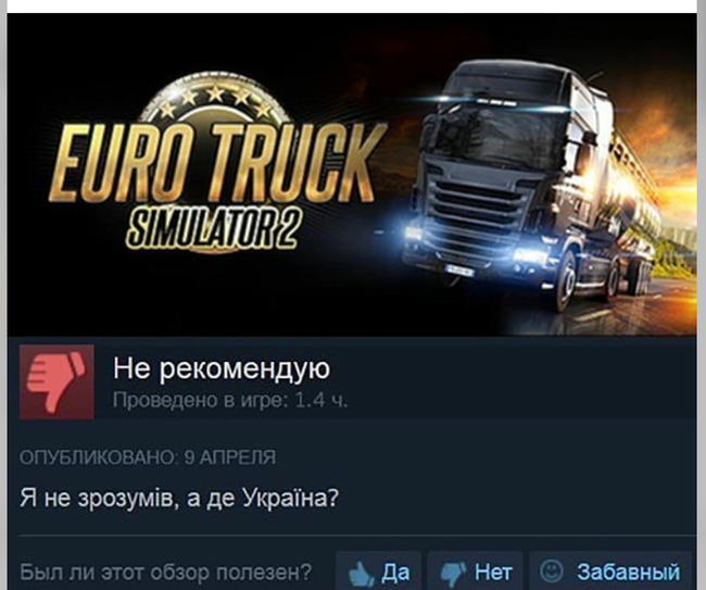 Really - Steam Reviews, Euro Truck Simulator 2, Video game, Computer games, Review, Screenshot