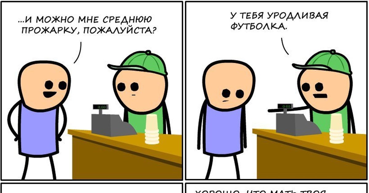 Прожарка папочки гуся