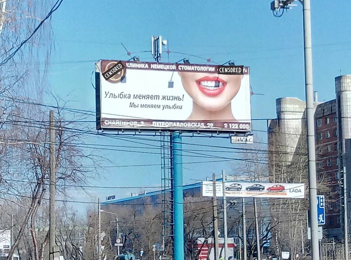 The shadow complemented the banner very well. - Banner, Not advertising, The photo, Dentistry
