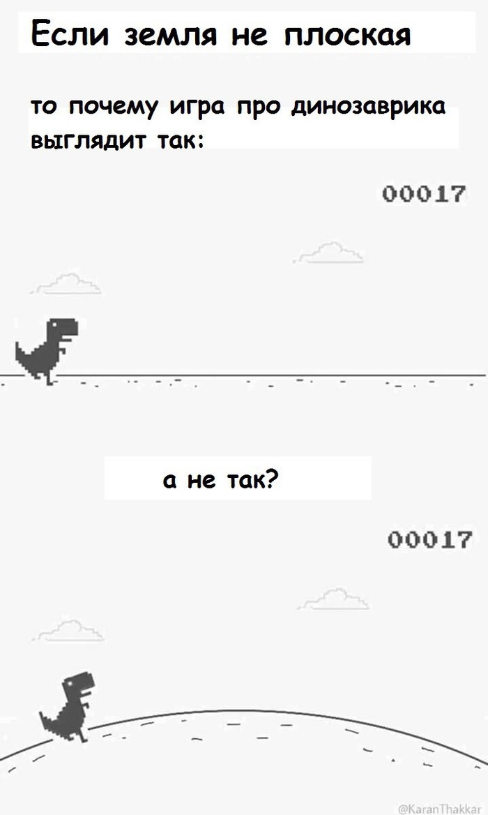 Шах и мат шароверы