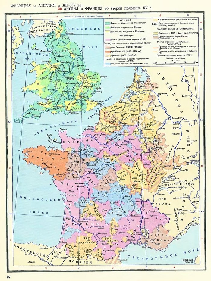 Cities and urban law of England XIII - XIV centuries. - My, England, Charter of Liberties, Town, , Longpost