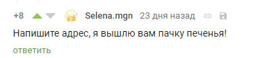 Рыбки: продолжение - Моё, Вера в людей, Рыба, Посылка, Любовь