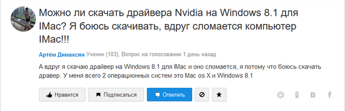   . Apple, Windows, , , , , Mailru 