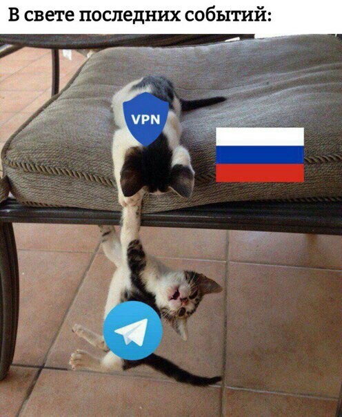 ВПН в помощь - VPN, Блокировка telegram