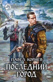 Ten new products, audiobooks, week - 15 - , Longpost, Audiobooks, Fantasy, Fantasy, Russian literature, New items