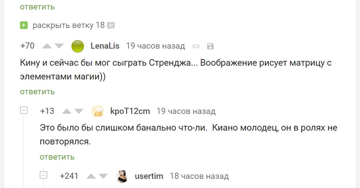 Что ответить на повторим. Что ответить на повторим