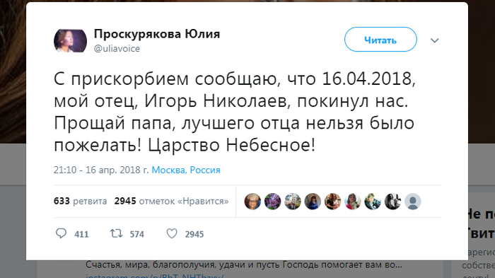 В ДТП под Петербургом разбился певец Игорь Николаев