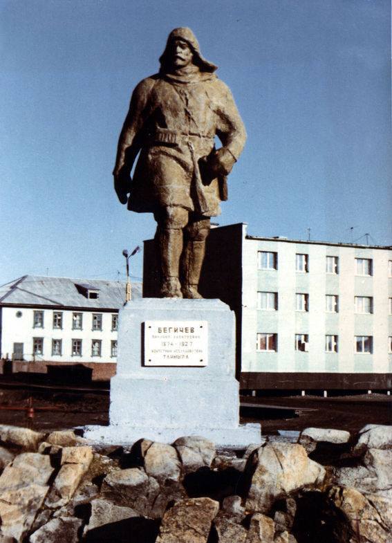 Никифор бегичев судно фото