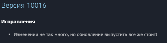 Коротко и ясно