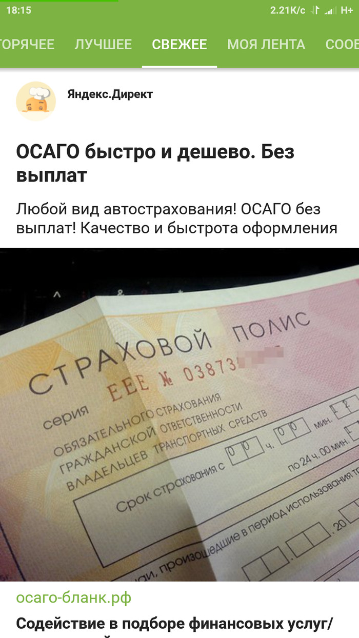 ������ �� ������ � ����� 2018