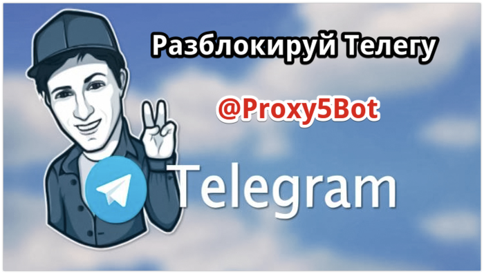  !   ! Telegram, Telegram 