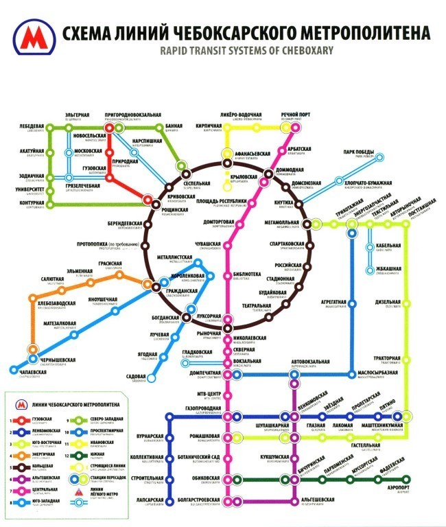 Future - Metro, Cheboksary