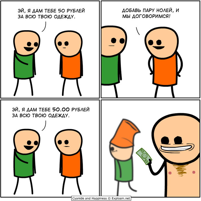     , Cyanide and Happiness