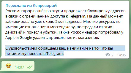 Роспотребнадзор и коллатеральные потери - Юмор, Роспотребнадзор, Лепрозориум, Телеграмживи, Telegram