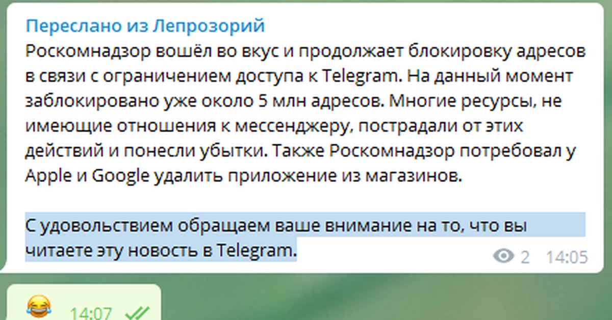заблокировать момент. времена заблокировка инстаграм.