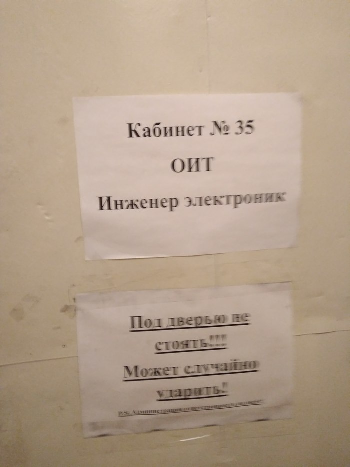 Вот кем он стал когда вырос - Приключения электроника, Моё, Фото на тапок