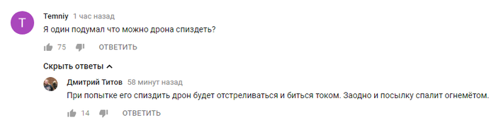 �������� ������� �� Amazon