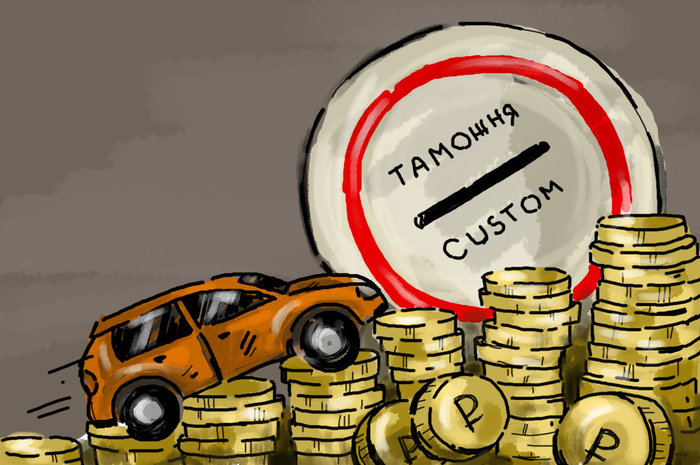 Просьба поддержать петицию от отмене таможенных пошлин на ввоз автомобилей для жителей ДВФО