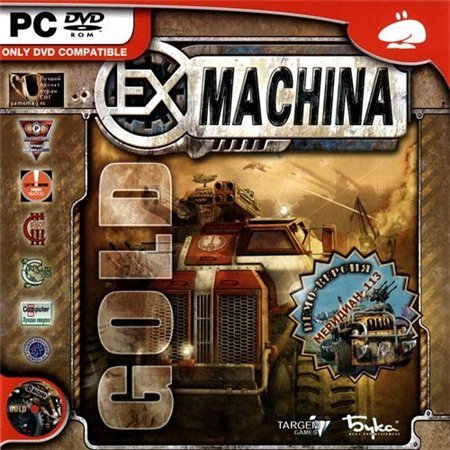 Ex Machina (2005) - My, Ex machina, Computer games, Games, Longpost