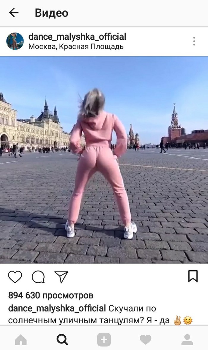 Twerk as if Lenin does not see - Twerk, the Red Square