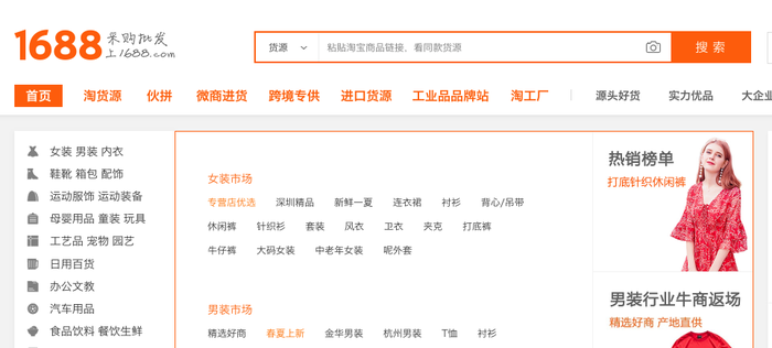 Китайцы предпочитают цифры