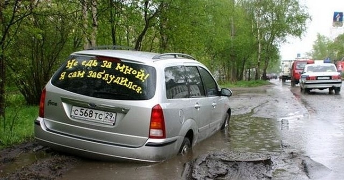 Картинки, картинки с надписями автомобильные