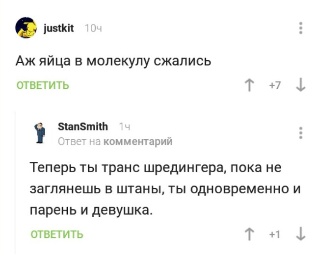 Студент отрезал себе гениталии, когда девушка пошутила, что у него маленький