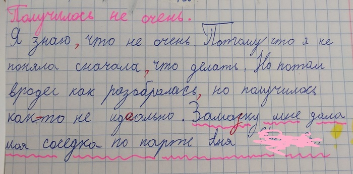 About inclusion guys - My, School, Education in Russia, Inclusive education, Text
