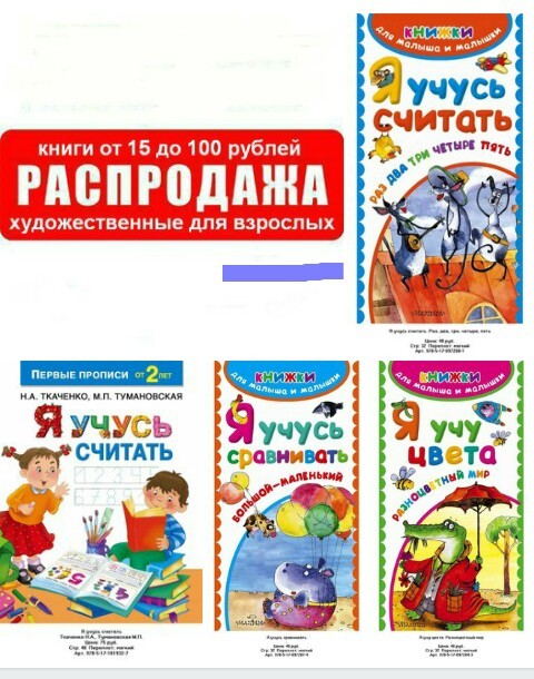 Вот зарплату получу и научусь, наконец, различать цвета! - Для взрослых, Книги, Моё