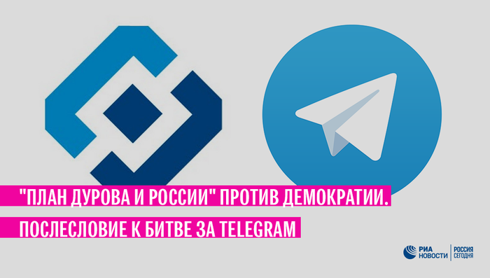    2018 Telegram, ,  , , , 