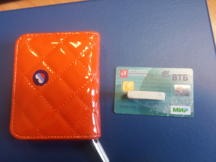 Found wallet with card - My, No rating, 