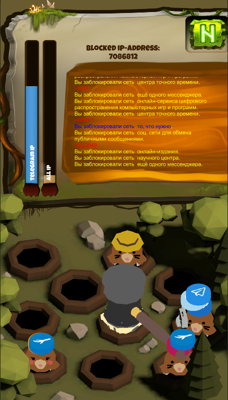 Телеграм Живи! Злободневная метафоричная игра