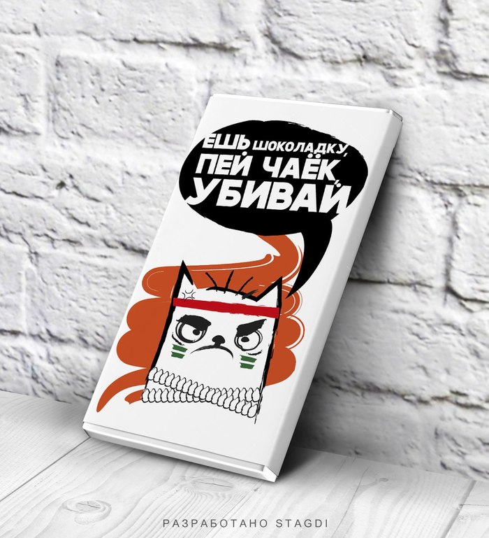 catchocolate - cat, Comics, Humor, Presents, Milota, Design, Joke, Chocolate, Longpost