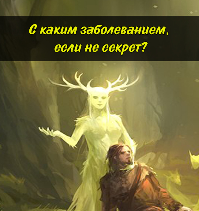 Бедняга-браконьер, хотел зверюгой поживиться, но попал в засаду сам - Моё, Комиксы, Маскот, Фэнтези, Лес, Зеленый фараон, Низэтрим, Природа, Длиннопост