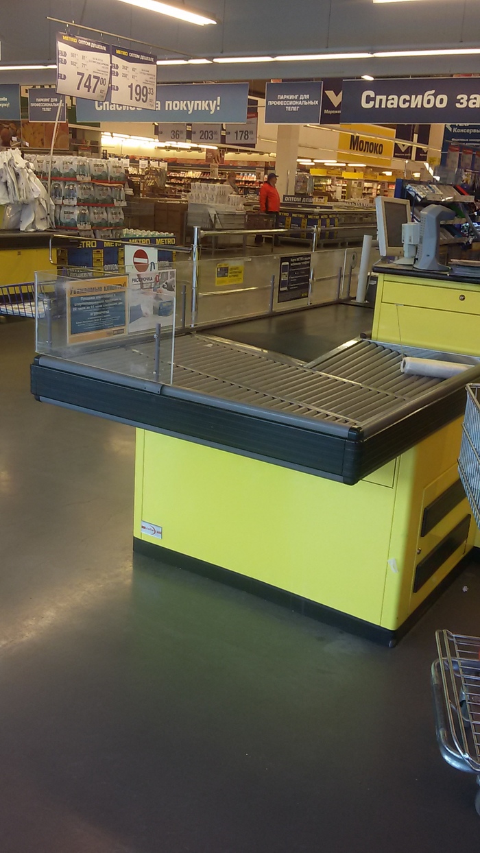 About cashiers and product tape - My, Cashier, Queue, Score, Separator, , Longpost, Negative