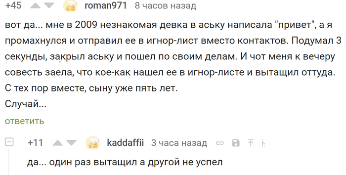 что делать если партнер не успел вытащить. Смотреть фото что делать если партнер не успел вытащить. Смотреть картинку что делать если партнер не успел вытащить. Картинка про что делать если партнер не успел вытащить. Фото что делать если партнер не успел вытащить