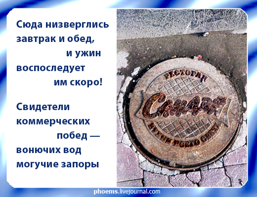   ... Phoems, , , , , 