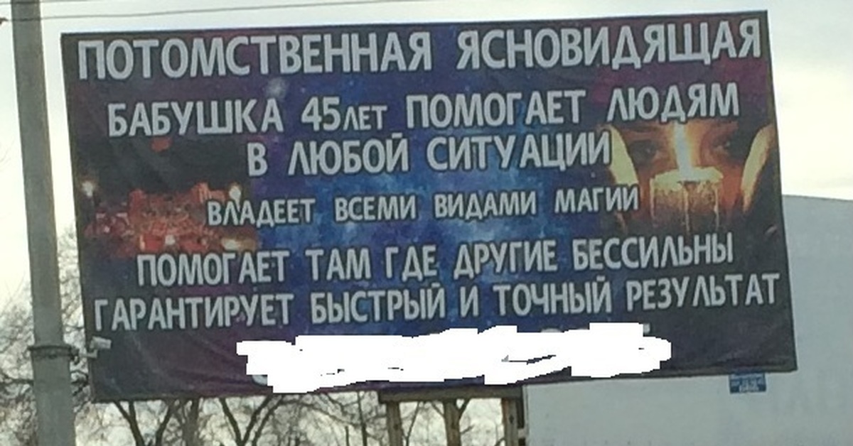 Что там поможешь