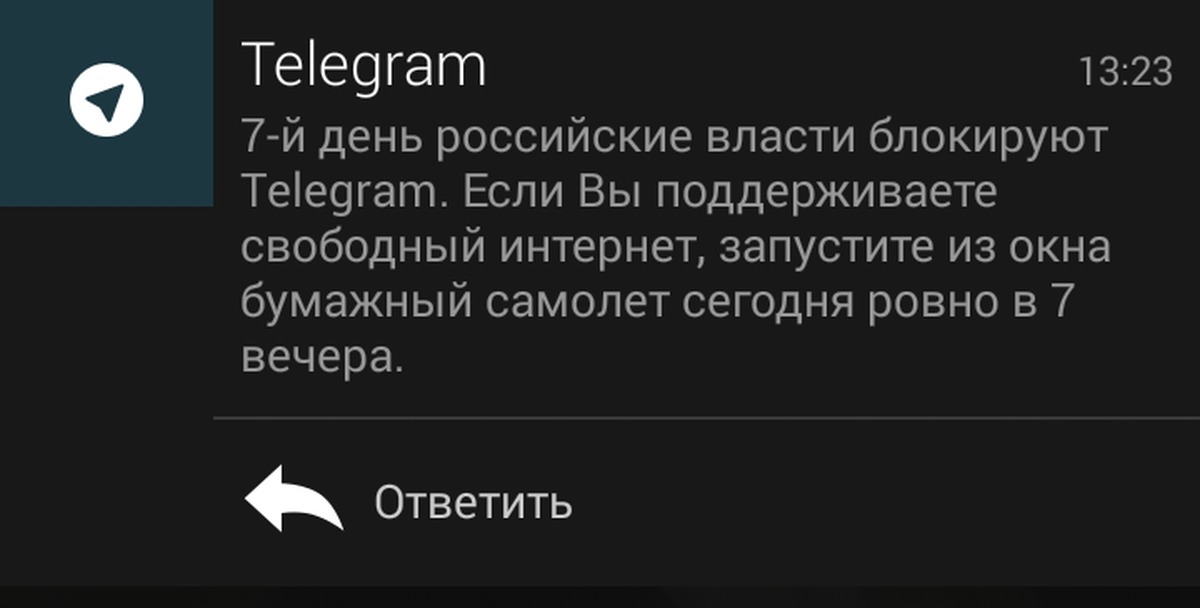 Major telegram