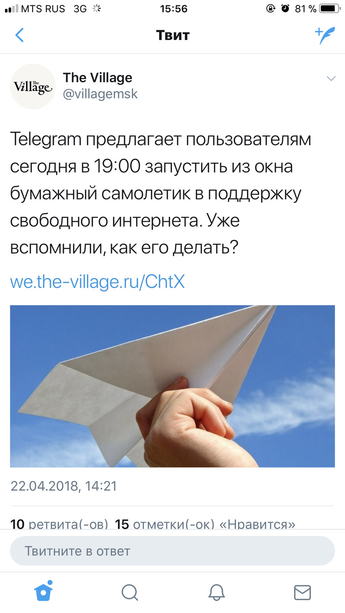 «Поддержка» Телеграмм - Моё, Telegram, Флешмоб, Загрязнение, Загрязнение окружающей среды