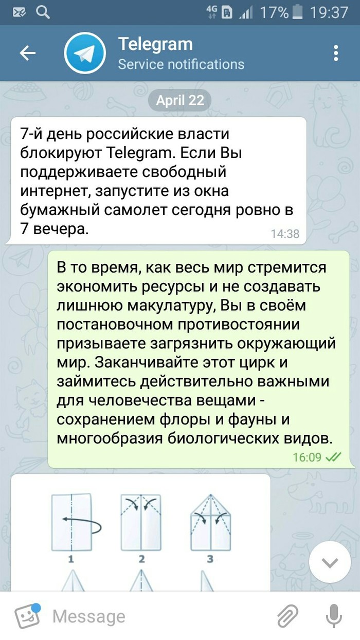 [ ] Telegram,  , 