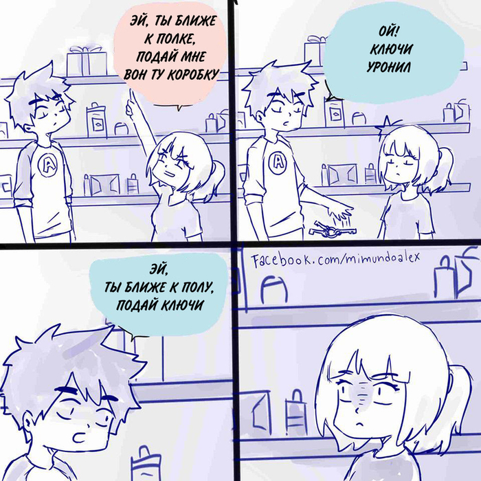 In the supermarket - Mimundoalex, Comics