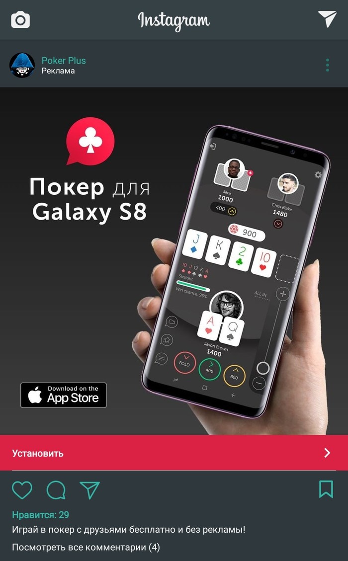 ) , Appstore, Samsung Galaxy S8