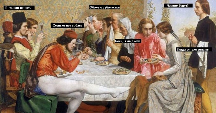 Secret Day - Longpost, The last supper, My, My, Тайны, Comics