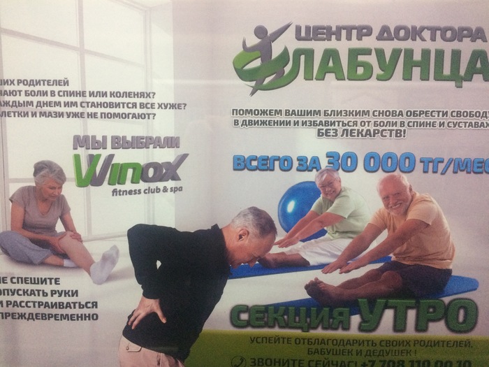Снова Гарольд. | Пикабу