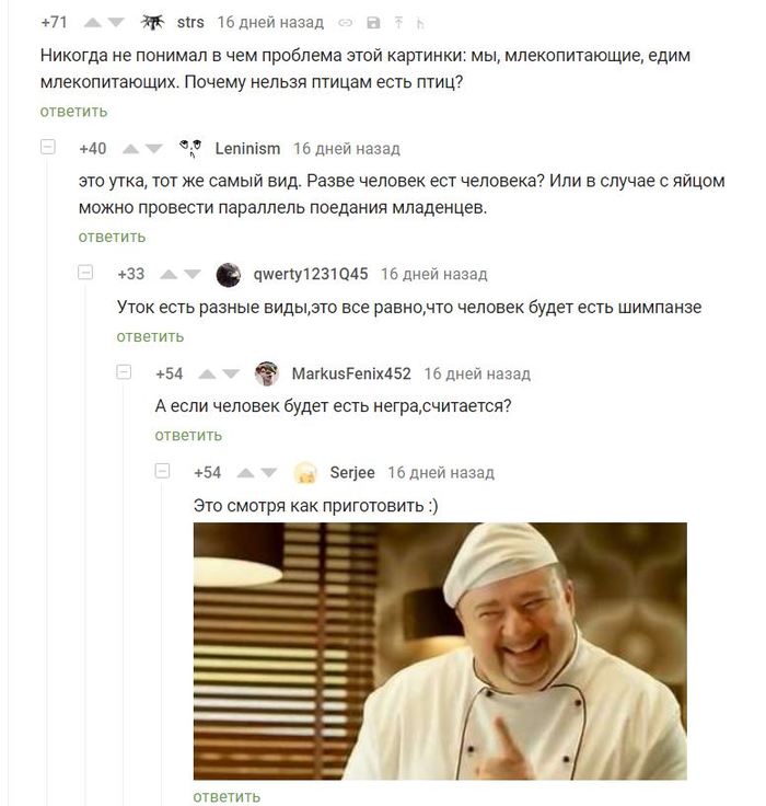 ? , ,  , 