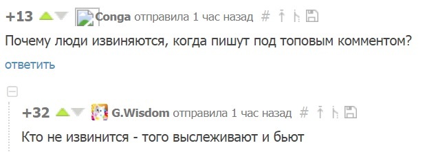 Пикабу суровый - Скриншот, Комментарии на Пикабу, Суровость, Пикабу