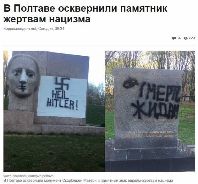 По европейски