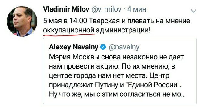 На убой? Кастрюли  не забудьте - Политика, Алексей Навальный, Марш подгузников, Twitter, Не рабы, Теги явно не мое