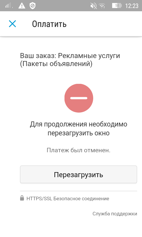 Roskomnadzor. - My, Censorship, Roskomnadzor, Yula, Telegram blocking, Officials, , Pavel Durov, Longpost, Destruction